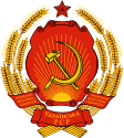 Ukrán Szovjet Szocialista Köztársaság címere
