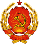 Герб на Украинската ССР 1950 – 1991