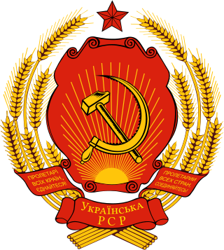 <span class="mw-page-title-main">Supreme Soviet of the Ukrainian Soviet Socialist Republic</span>