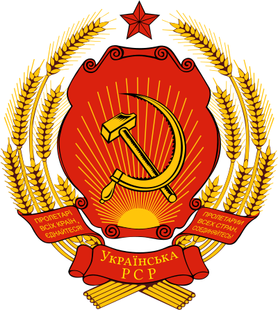 乌克兰共产党 (1918年)