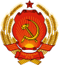 Staatswappen (1949-1991) der ukrainischen SSR