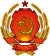 Emblem of the Ukrainian SSR.svg