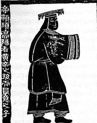 <span class="mw-page-title-main">Zhuanxu</span> Legendary ancient Chinese emperor