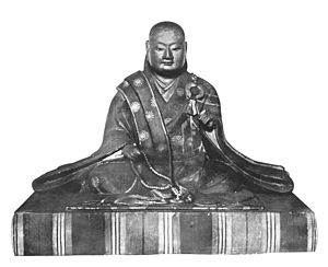 Go-Nara: 105. Tennō von Japan