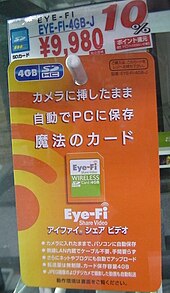 An Eye-Fi card for sale in Tokyo, February 2010 Eyefi card.JPG
