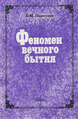 Миниатюра для версии от 09:19, 26 апреля 2010