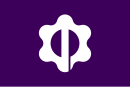 Drapeau de Nakano-shi