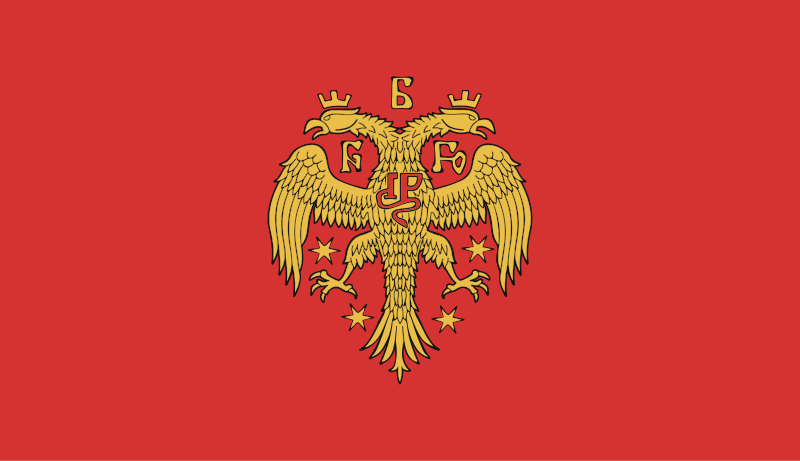 Russian Federation (1991) alternate tricolour 