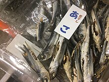 Dried flying fish for sale in Tokyo.