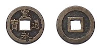G-1697-Kaneitsuho-EdoOgiwara.jpg