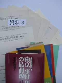 File:Gakkaishi2.jpg