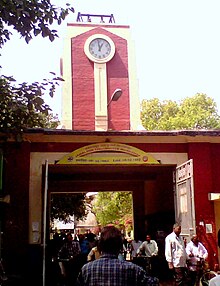 Entrance of Jamalpur locomotive workshop Gate of jlw.jpg