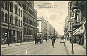 Die Stadttöchterschule I links neben der Kutsche an der Hildesheimer Straße Ecke Aegidiendamm; Ansichtskarte Nummer 389 von Georg Kugelmann, datiert 1906