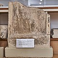 Grave stele of a Roman soldier, Imperial period, Epigraphical Museum, Athens.