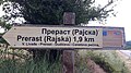 wikimedia_commons=File:Guidepost Prerast (Rajska) 1,9 km.jpg