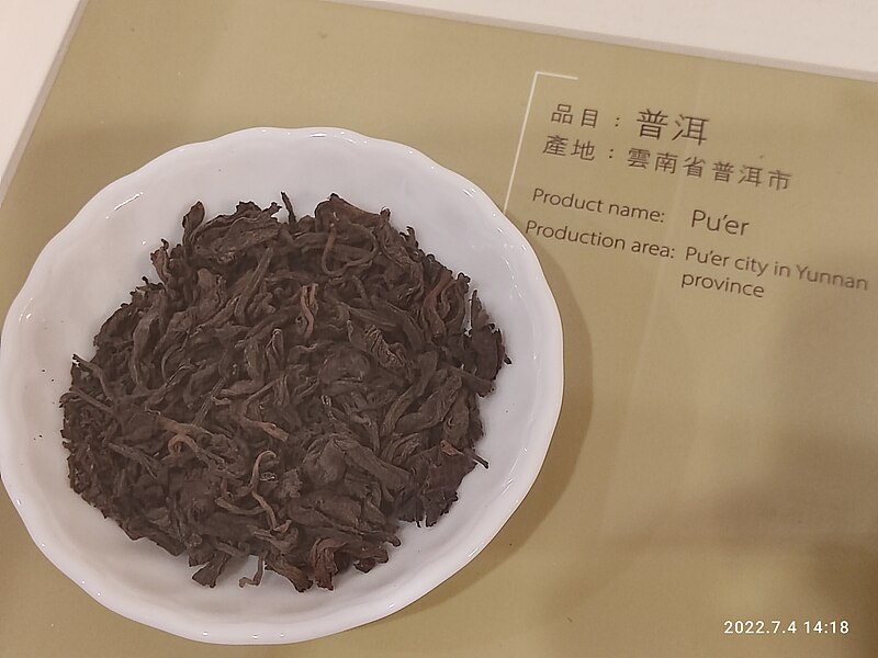 File:HK Park 香港茶具文物館 Museum of Tea ware 旗杆屋 Flagstaff House exhibit Chinese tea July 2022 Px3 03.jpg