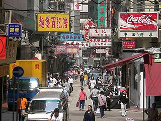 <span class="mw-page-title-main">Hillier Street</span> Street in Sheung Wan, Hong Kong