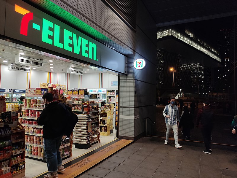 File:HK TKL 調景嶺站 Tiu Keng Leng MTR Station shop 7-Eleven Store night January 2022 Px3 01.jpg