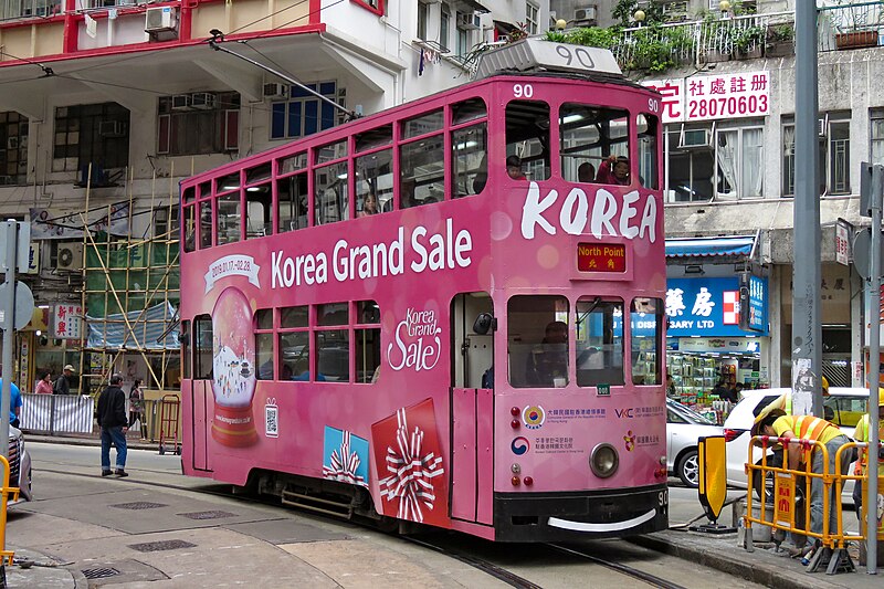 File:HK Tramways 90 at Chun Yeung St, North Point Rd (20190116112831).jpg