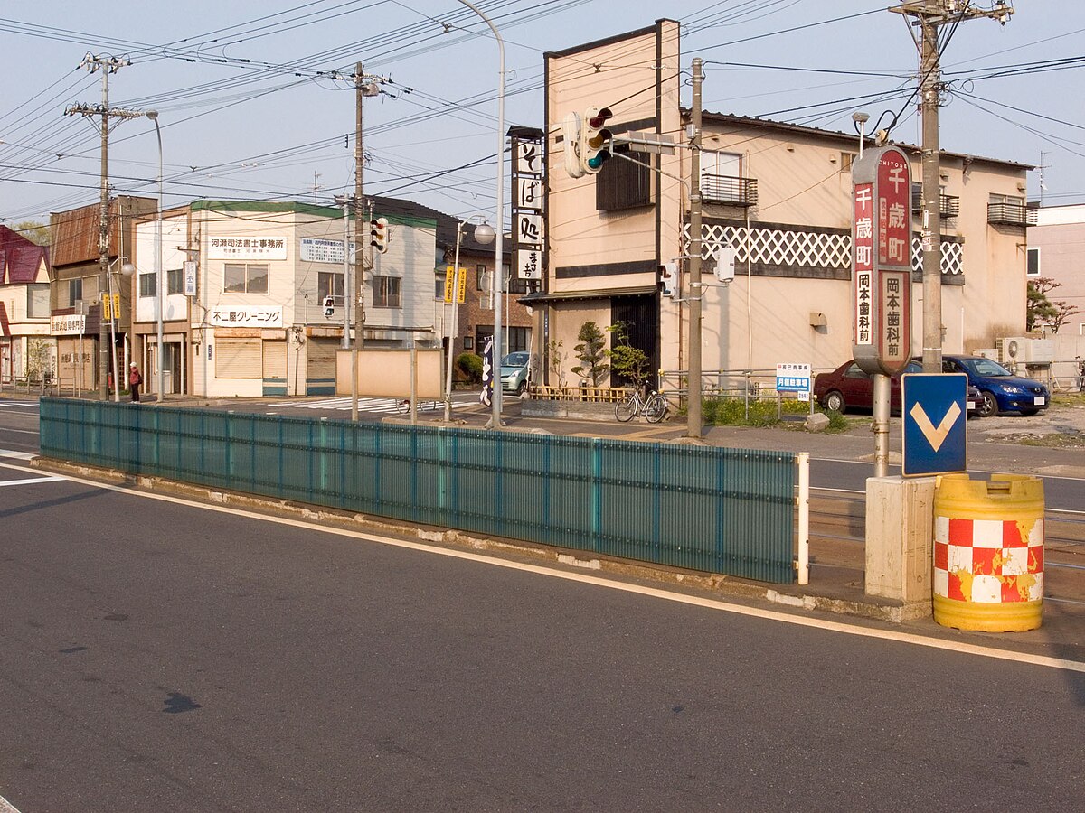 情報 函館 火災 函館市大手町函館市役所前で火事(4/20)出火原因や被害状況