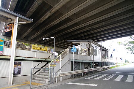 ไฟล์:Heisei Station 2.JPG