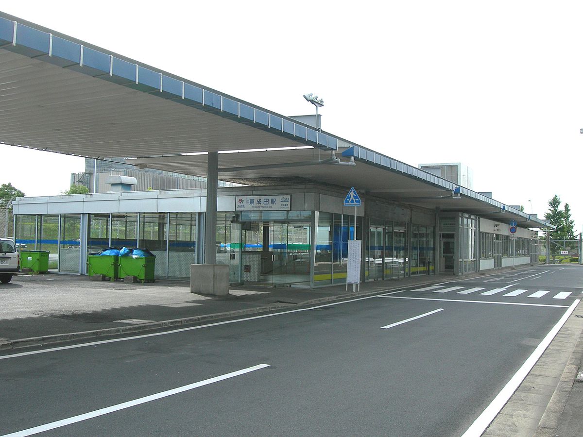 Keisei Higashi-Narita Line