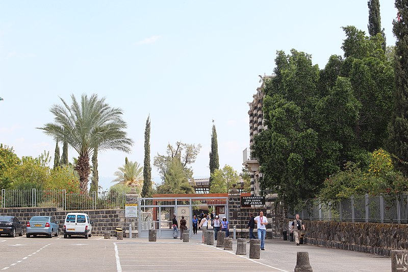 File:Holy Land 2016 P0468 Capernaum gate.jpg