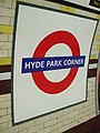 Hyde Park Corner stn roundel.JPG