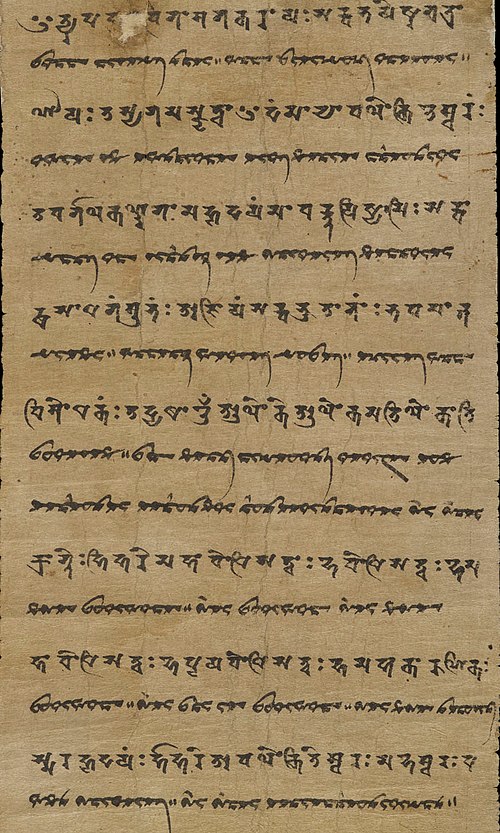 Image: Incantation to the Blue throated Avalokitesvara (Nīlakaṇṭha Dhāraṇī)