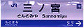 2007年1月23日 (火) 16:50時点における版のサムネイル