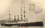 Thumbnail for Japanese cruiser Iwate