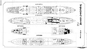 軍艦豊橋諸甲板平面並船艙平面図[52]。潜水母艦に艤装改造時。