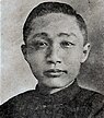 Judge Xu Mo.jpg