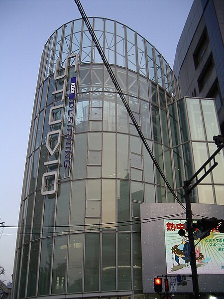 File:KDDI Designing Studio.JPG