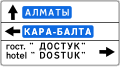 16:23, 31 май 2023 -дагы версиясы үчүн кичирейтилген сүрөтү