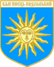 Coat of arms of Kamyanets-Podilsky