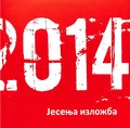 Minijatura za verziju na dan 10:23, 27. decembar 2021.