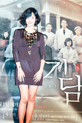 <span class="mw-page-title-main">Kim Bo-kyung (actress)</span> South Korean actress (1976–2021)