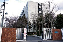 Kinki University High School.JPG