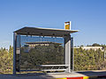 Knesset through a Bus Station (10378698425).jpg