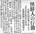 2008年3月15日 (土) 02:02時点における版のサムネイル