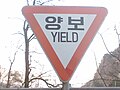 Yield, South Korea