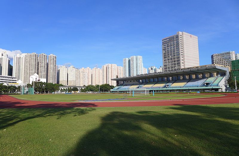 File:Kowloon Bay Sports Ground 2016.jpg