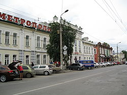 Rue Kuybyshev à Kourgan