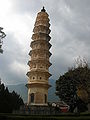 The left leaning Pagoda.