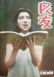 Zhang Rongzhen singing on issue #169, August 1941