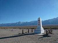 De begraafplaats van Manzanar