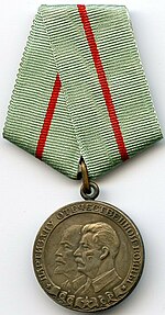 Medal Partisan of the Patriotic War 1st class OBVERSE.jpg