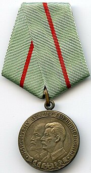 Miniatura para Medalla al Partisano de la Guerra Patria