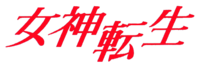 Megami Tensei logo.png